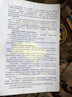 Обнародованы секретные планы Генштаба РФ по освобождению Левобережной Украины