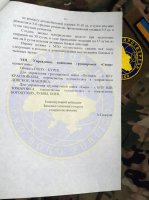 Обнародованы секретные планы Генштаба РФ по освобождению Левобережной Украины