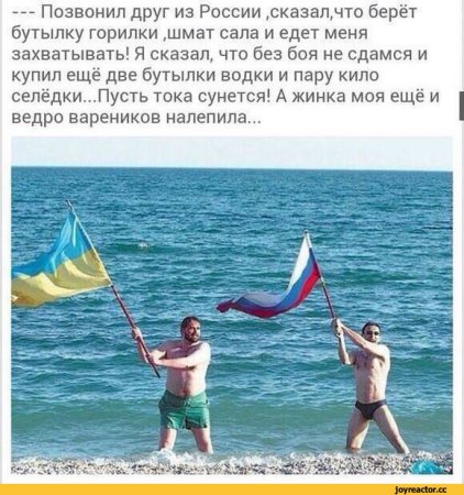 Разговор с укросвидомым