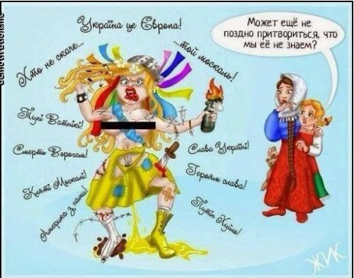 Разговор с укросвидомым