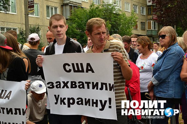 Милиция применила силу против митингующих у посольства США в Киеве