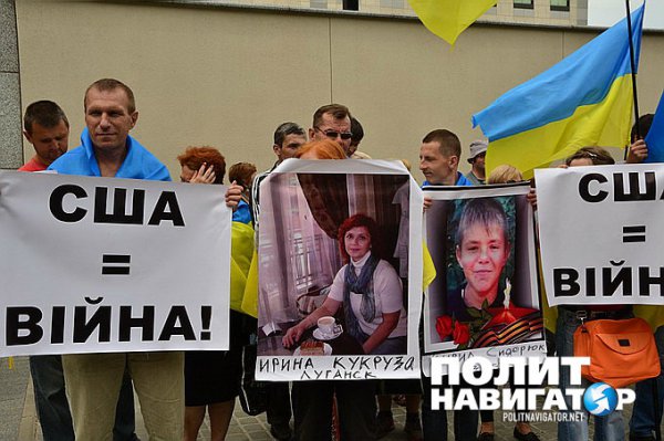 Милиция применила силу против митингующих у посольства США в Киеве