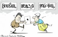 Украину разложат по коробочкам и продадут