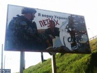 Кинопремьера: в Сети ротируется лента о гомосексуальных оргиях радикала Ляшко