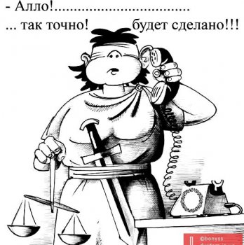 Европейцы: "При ответе на наши беззакония требуем соблюдать закон!"
