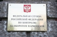 В Таиланде задержаны 9 россиян-наркокурьеров