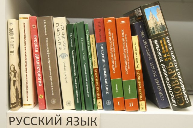 СМИ: русский язык в Латвии переживает Ренессанс 