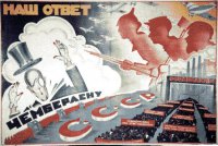 Молодцы!!! Россия ответила несимметрично.