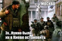 Порошенко превратил Украину в плацдарм НАТО