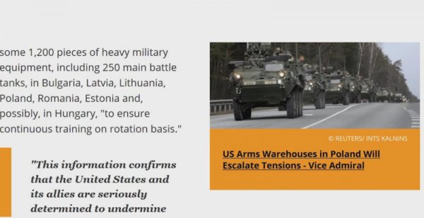 Порошенко превратил Украину в плацдарм НАТО