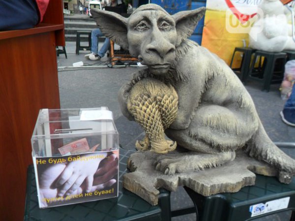 Львовские художники-наркоманы сделали скульптуру Путина в виде Чупакабры