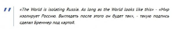 Американский политолог продемонстрировал, каким будет мир без России