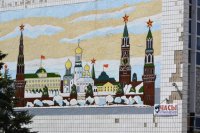 В Дзержинске на «украинской» части Донбасса «декоммунизировали» московский Кремль 