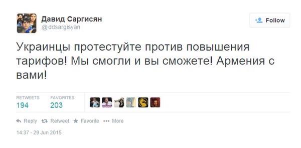 Ереван майдан сдулся Ереван майдан сдулся