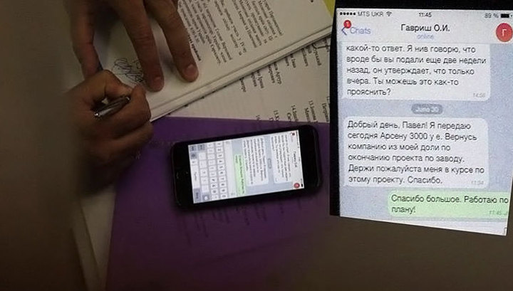 Украинские журналисты следят за СМС депутатов Рады и выкладывают фото в Сеть Украинские журналисты следят за СМС депутатов Рады и выкладывают фото в Сеть