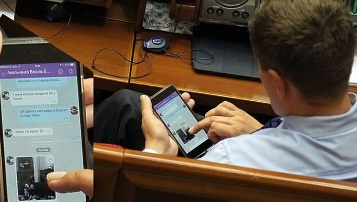 Украинские журналисты следят за СМС депутатов Рады и выкладывают фото в Сеть Украинские журналисты следят за СМС депутатов Рады и выкладывают фото в Сеть