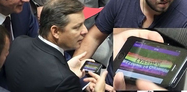 Украинские журналисты следят за СМС депутатов Рады и выкладывают фото в Сеть Украинские журналисты следят за СМС депутатов Рады и выкладывают фото в Сеть