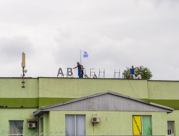 Сводки от ополчения Новороссии 02.07.2015 Сводки от ополчения Новороссии 02.07.2015