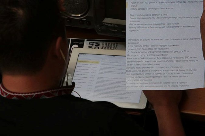 Фотографы "словили" список дел Семена Семенченко на день Фотографы "словили" список дел Семена Семенченко на день