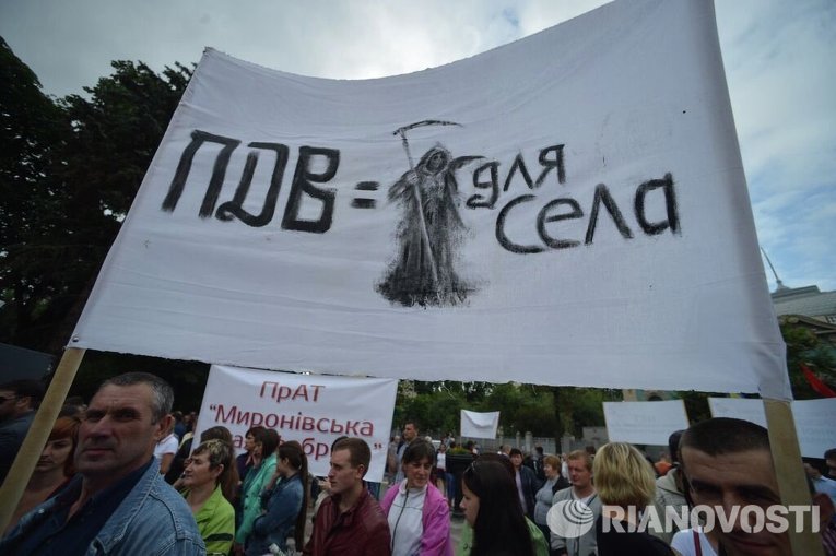 К митингующим у Верховной рады присоединились поросята