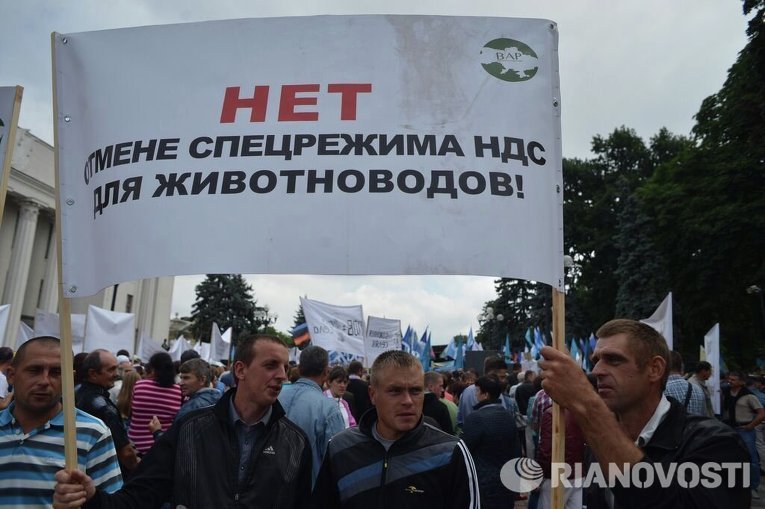 К митингующим у Верховной рады присоединились поросята