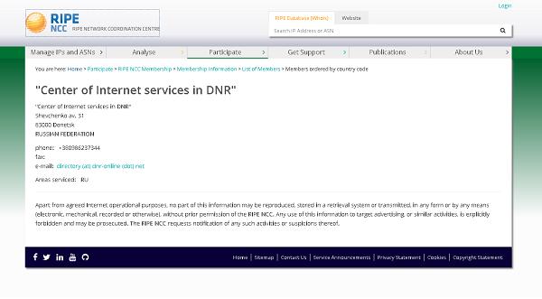 Европейский реестр IP-адресов признал ДНР и назвал её Россией Европейский реестр IP-адресов признал ДНР и назвал её Россией