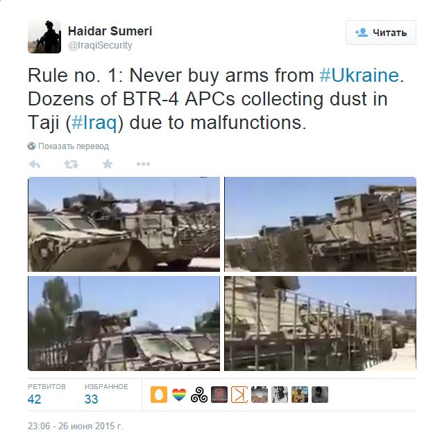 Еще перемога, экспортная