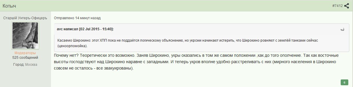 Подразделения войск ДНР выведены из Широкино – Басурин Подразделения войск ДНР выведены из Широкино – Басурин
