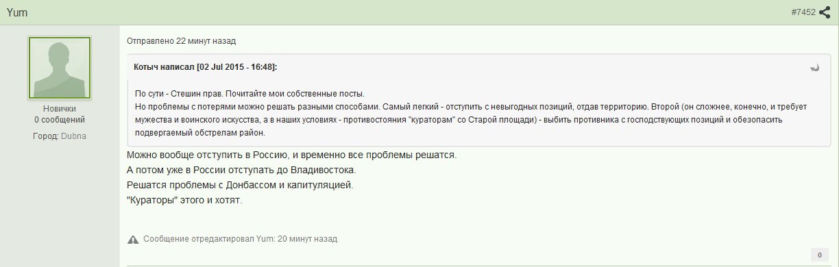 Подразделения войск ДНР выведены из Широкино – Басурин Подразделения войск ДНР выведены из Широкино – Басурин