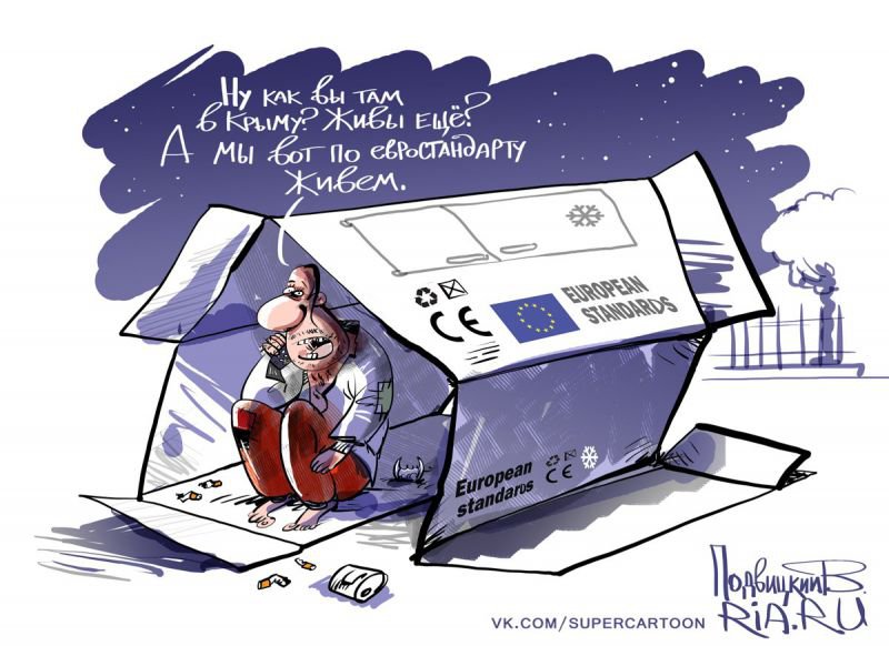 Ехидные комментарии. А грабли-то в Украине не той системы! Ехидные комментарии. А грабли-то в Украине не той системы!