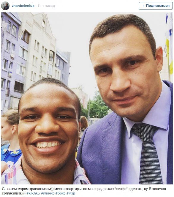 Просил квартиру, а получил селфи с Кличко Просил квартиру, а получил селфи с Кличко