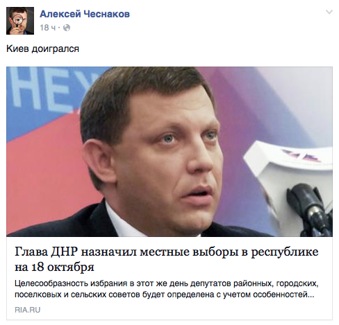 Как Сурков сливает Донбасс Как Сурков сливает Донбасс