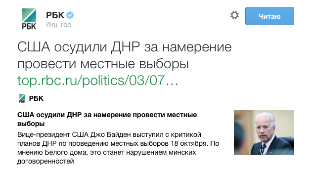 Как Сурков сливает Донбасс Как Сурков сливает Донбасс