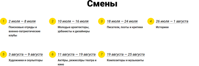 В Крыму стартовал всероссийский образовательный форум «Таврида» В Крыму стартовал всероссийский образовательный форум «Таврида»