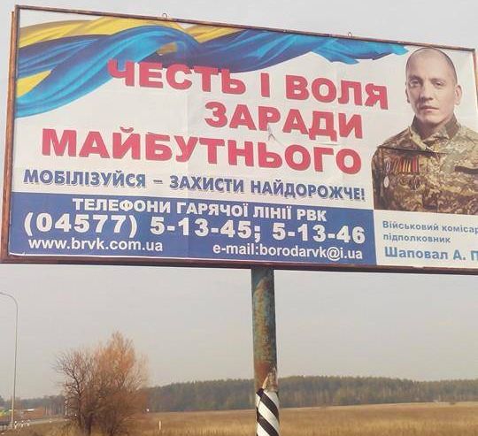 В Житомире пьяные сотрудники военкомата избили женщину-волонтера с ребенком В Житомире пьяные сотрудники военкомата избили женщину-волонтера с ребенком