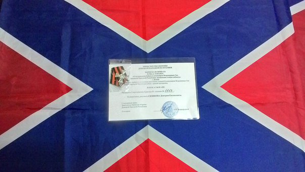 Сводки от ополчения Новороссии 03.07.2015 Сводки от ополчения Новороссии 03.07.2015