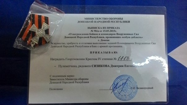 Сводки от ополчения Новороссии 03.07.2015 Сводки от ополчения Новороссии 03.07.2015