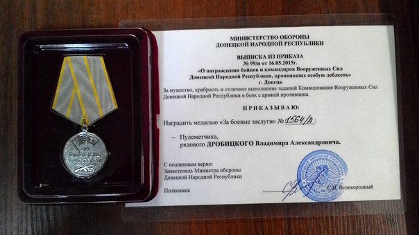 Сводки от ополчения Новороссии 03.07.2015 Сводки от ополчения Новороссии 03.07.2015