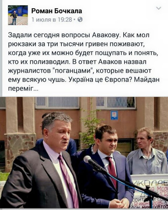 Перемога & зрада (99)