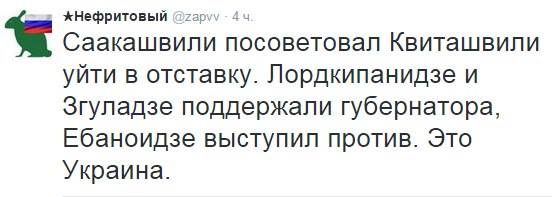 Перемога & зрада (99)