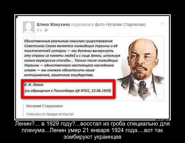 Перемога & зрада (99)