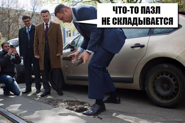 Перемога & зрада (99)