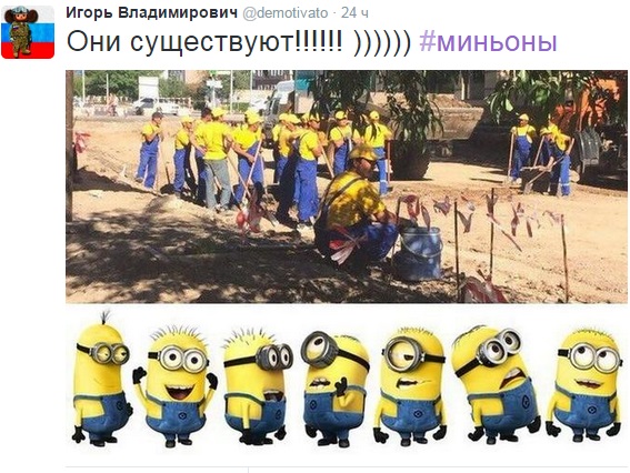 Перемога & зрада (99)