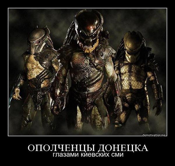 Перемога & зрада (99)