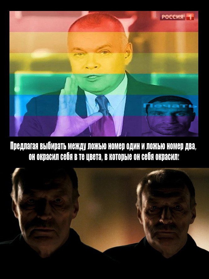 "Вот тебе две банки крови , отдна от гея, другая не от гея. Какую выберешь?"