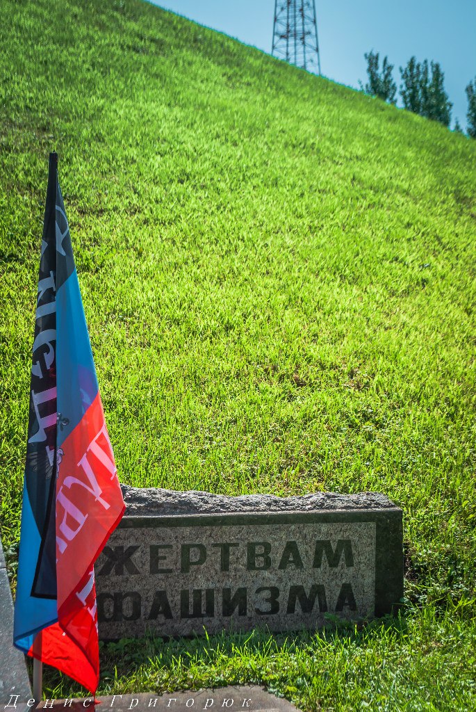 Митинг-реквием "Не забудем, не простим: Славянск" Митинг-реквием "Не забудем, не простим: Славянск"