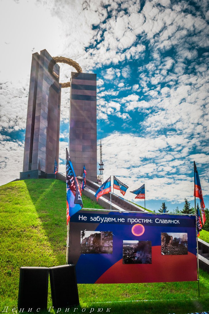 Митинг-реквием "Не забудем, не простим: Славянск" Митинг-реквием "Не забудем, не простим: Славянск"