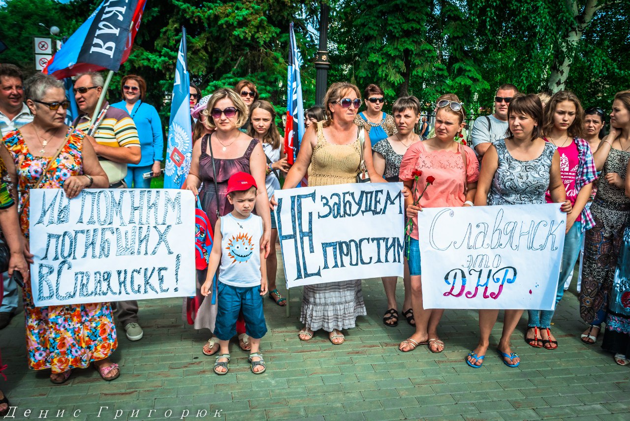 Митинг-реквием "Не забудем, не простим: Славянск" Митинг-реквием "Не забудем, не простим: Славянск"