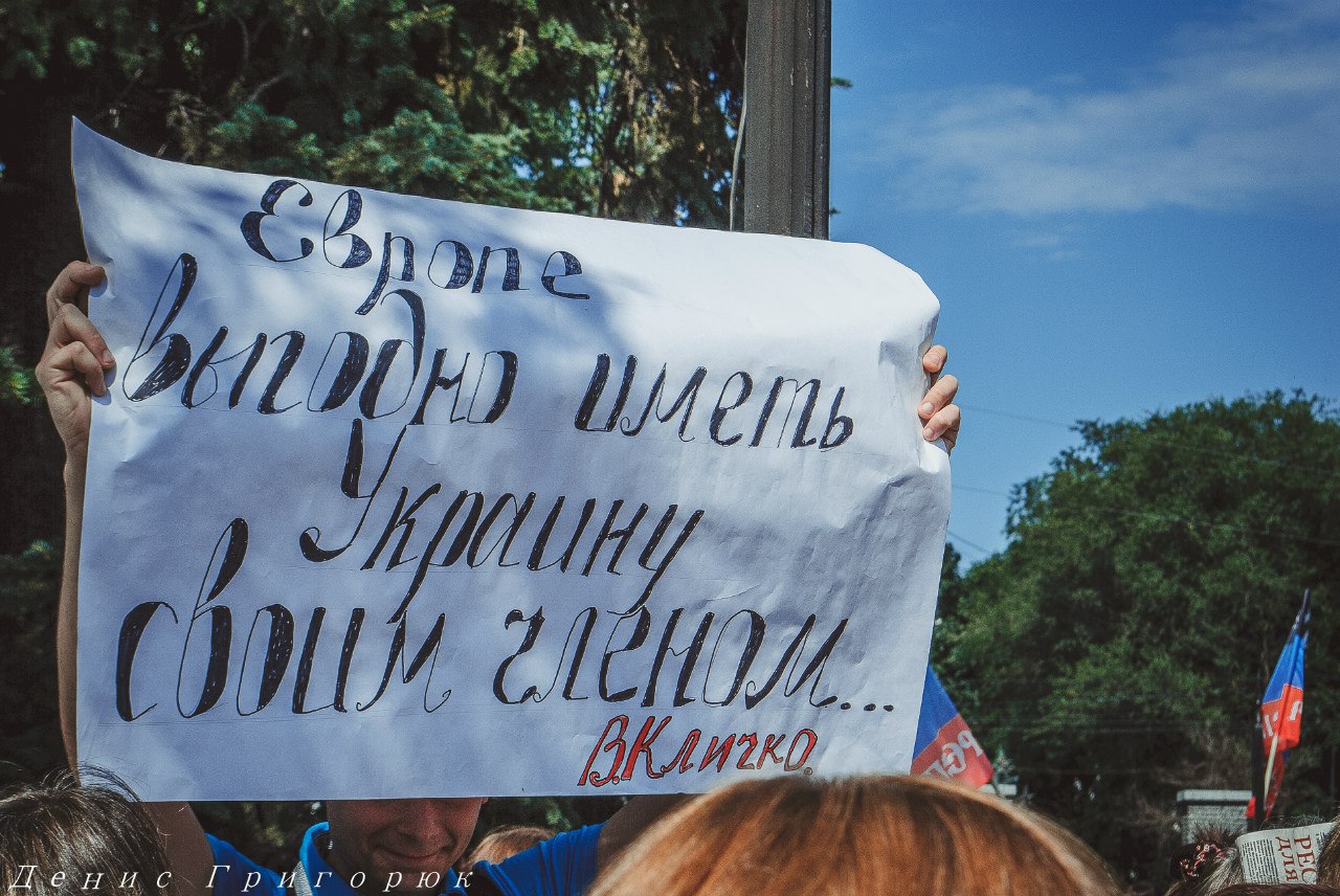 Митинг-реквием "Не забудем, не простим: Славянск" Митинг-реквием "Не забудем, не простим: Славянск"
