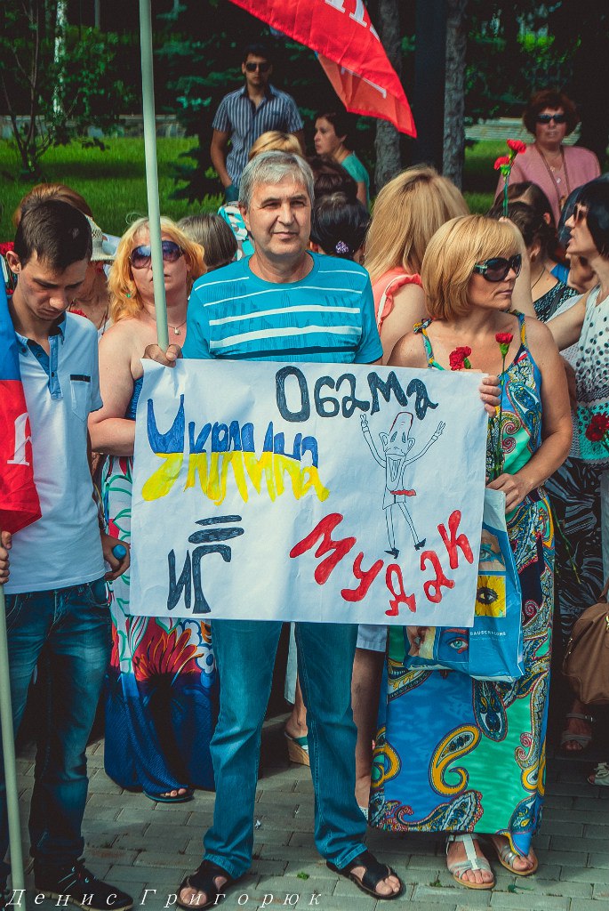 Митинг-реквием "Не забудем, не простим: Славянск" Митинг-реквием "Не забудем, не простим: Славянск"